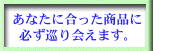 通販ページ・・・cosme通販